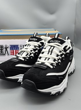 Skechers斯凯奇熊猫鞋男老爹鞋黑白运动鞋缓震厚底鞋休闲鞋52675