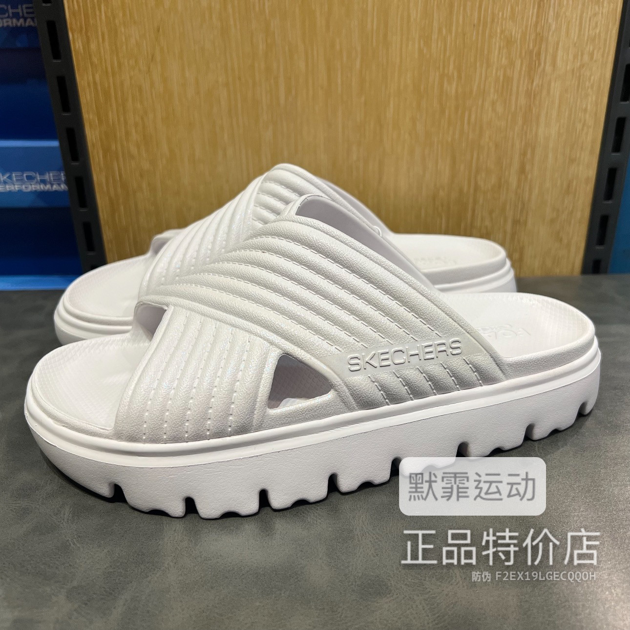 Skechers斯凯奇女鞋夏款新款休闲轻便防滑居家塑模凉拖鞋111454