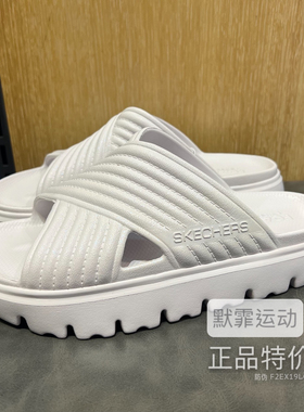 Skechers斯凯奇女鞋夏款新款休闲轻便防滑居家塑模凉拖鞋111454