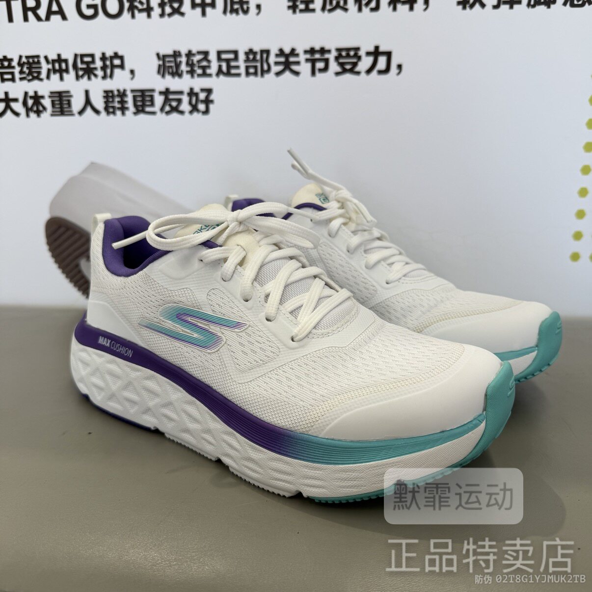 Skechers斯凯奇女鞋透气缓震跑步鞋舒适休闲运动鞋健步鞋129126