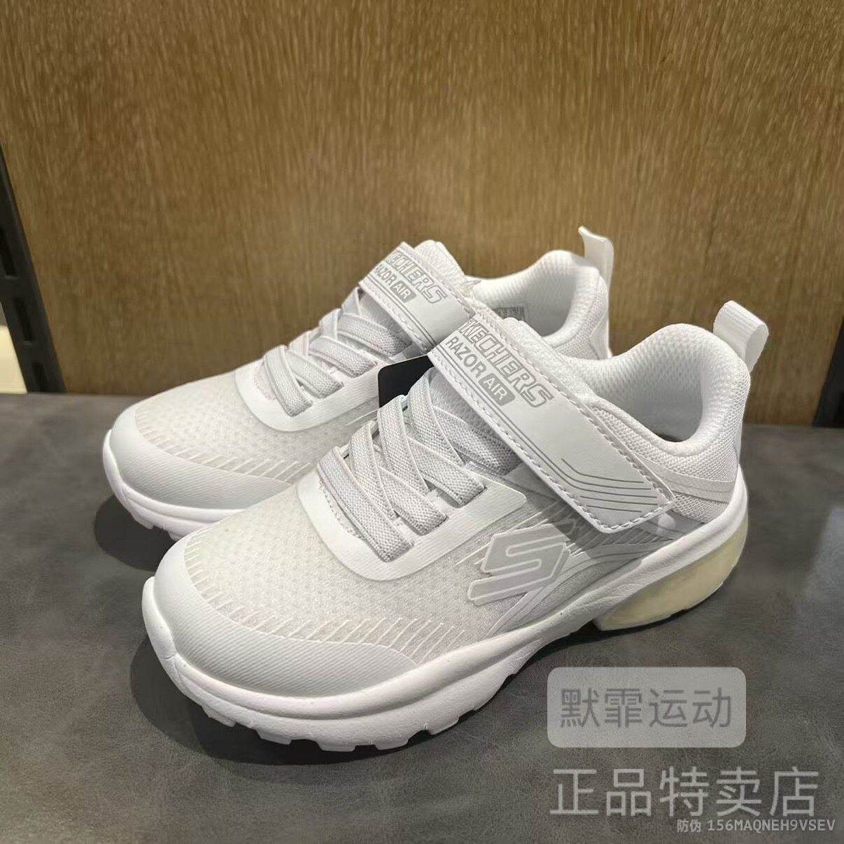 Skechers斯凯奇男大童小白鞋秋透气缓震魔术贴休闲运动鞋405270L