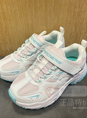 Skechers/斯凯奇新款儿童鞋时尚老爹鞋透气缓震运动熊猫鞋302535L