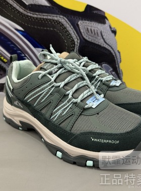 Skechers斯凯奇女子经典百搭防水防滑户外徒步鞋休闲运动鞋180003