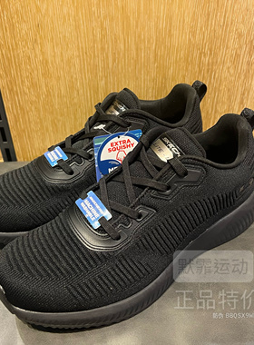 Skechers斯凯奇男士绑带运动鞋百搭网布舒适缓震休闲鞋232290