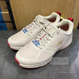 Skechers斯凯奇女鞋余承恩同款兔年限定透气运动缓震跑步鞋894206