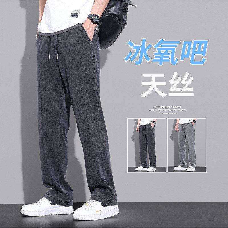 薄款直筒裤男长裤宽松2023天丝腰冰丝休闲美式夏季牛仔裤松紧垂感