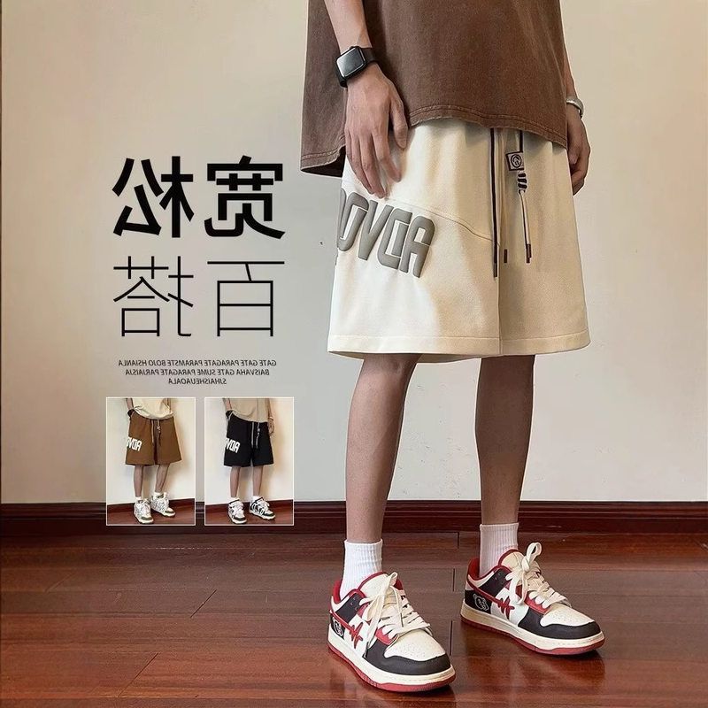 短裤夏季2025新款松紧腰男女同款情侣装休闲宽松舒适的五分中裤潮