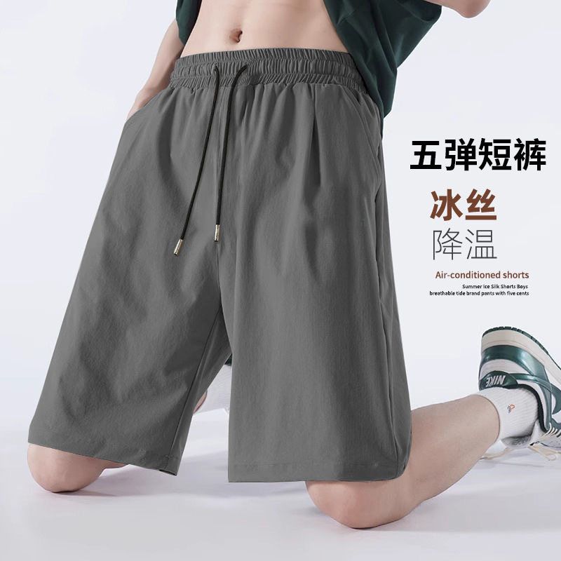 灰色男士短裤休闲子外男款百搭穿舒适夏季冰丝裤衩薄运动裤五分裤