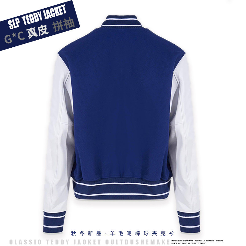 slp teddy 羊毛拼接牛皮袖子棒球服秋冬男女高级感高版本夹克