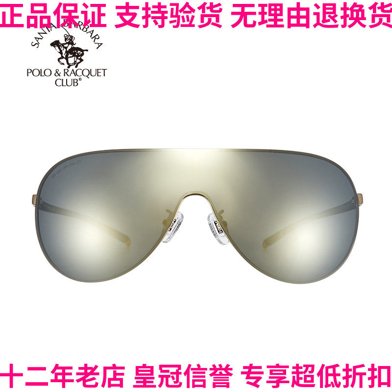 正品SBPRC圣大保罗POLO高清偏光墨镜超大连体镜片男女太阳镜25100