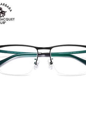 圣大保罗23255钛合金属23260超轻近视眼镜框架23165男女款 23263