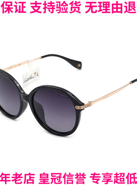 花雨伞超轻偏光时尚风太阳眼镜