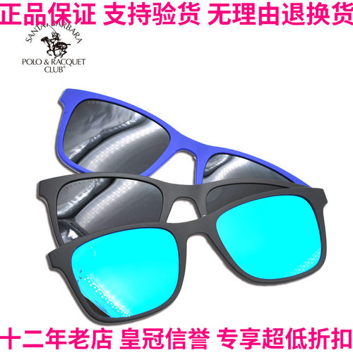正品polo圣大保罗夹片