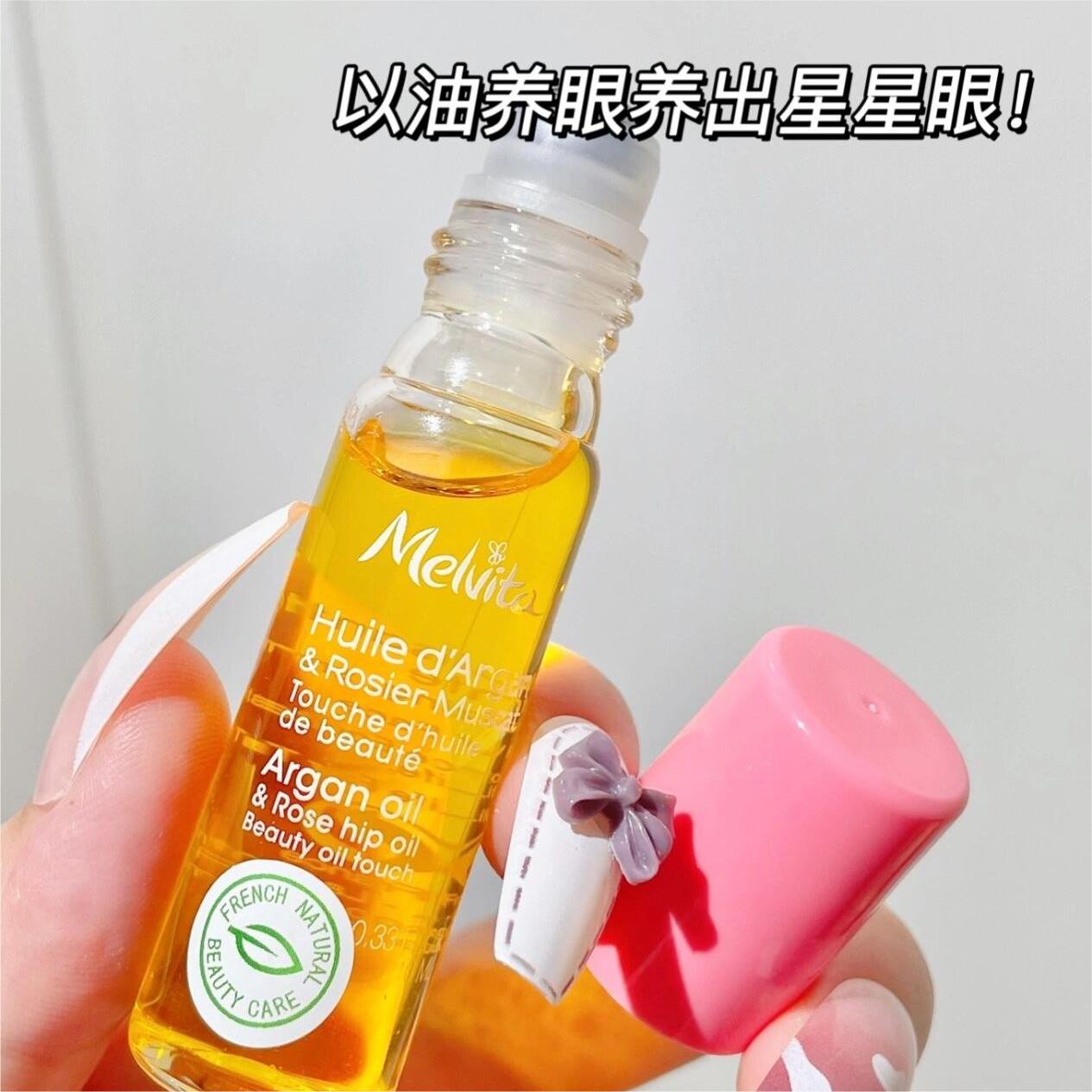 淡眼纹贼牛~melvita眼油精油抗皱紧致时光小亮珠蜜葳特眼部精华油