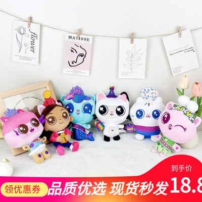 跨境新品Gabby's Doll house盖比娃娃屋人鱼猫跨境新品毛绒公仔