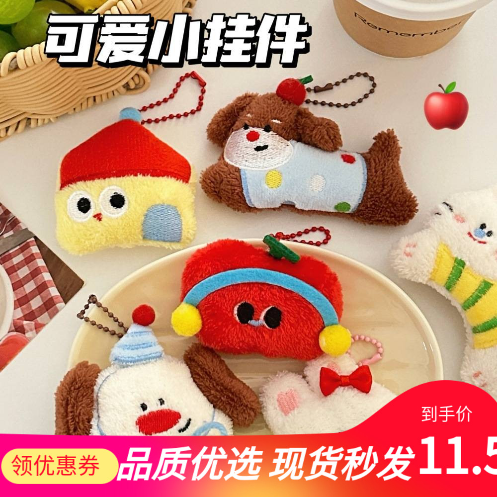 腾亿原创可爱毛绒公仔挂件胸针创意搞怪挂坠少女背包趣味挂饰