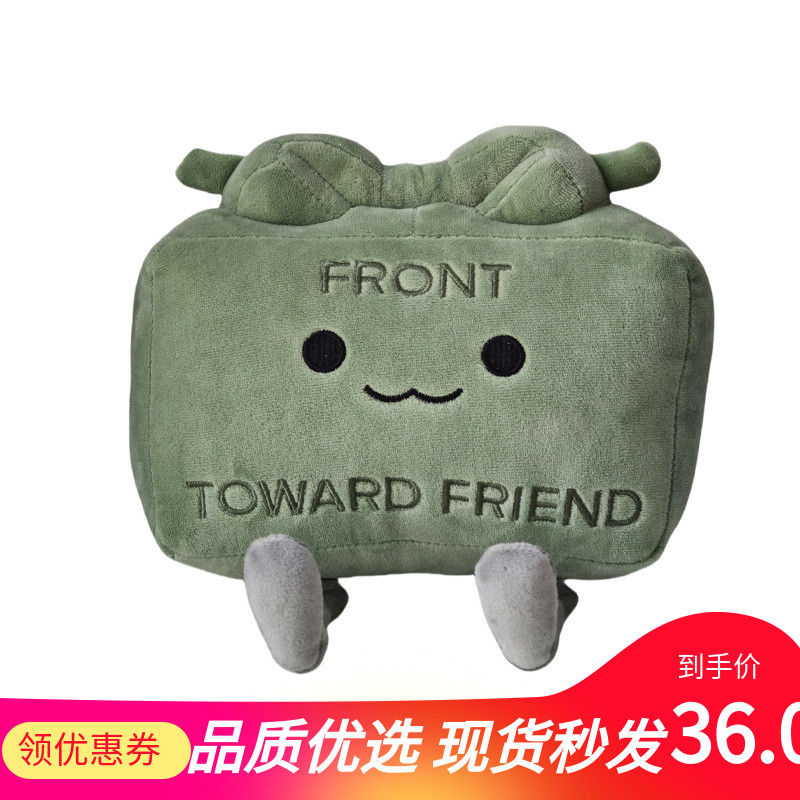 跨境新品Clay the Claymore呆萌公仔节日送礼物小方块毛绒玩具