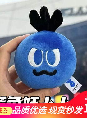 五月天百事可乐周边邪恶卜卜玩偶蓝色妖卜卜挂件毛绒玩偶公仔物料