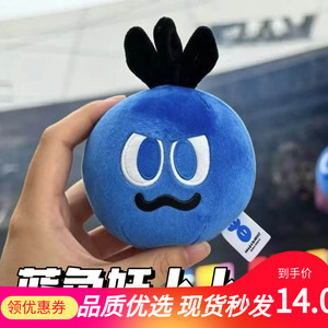 五月天百事可乐周边邪恶卜卜玩偶蓝色妖卜卜挂件毛绒玩偶公仔物料