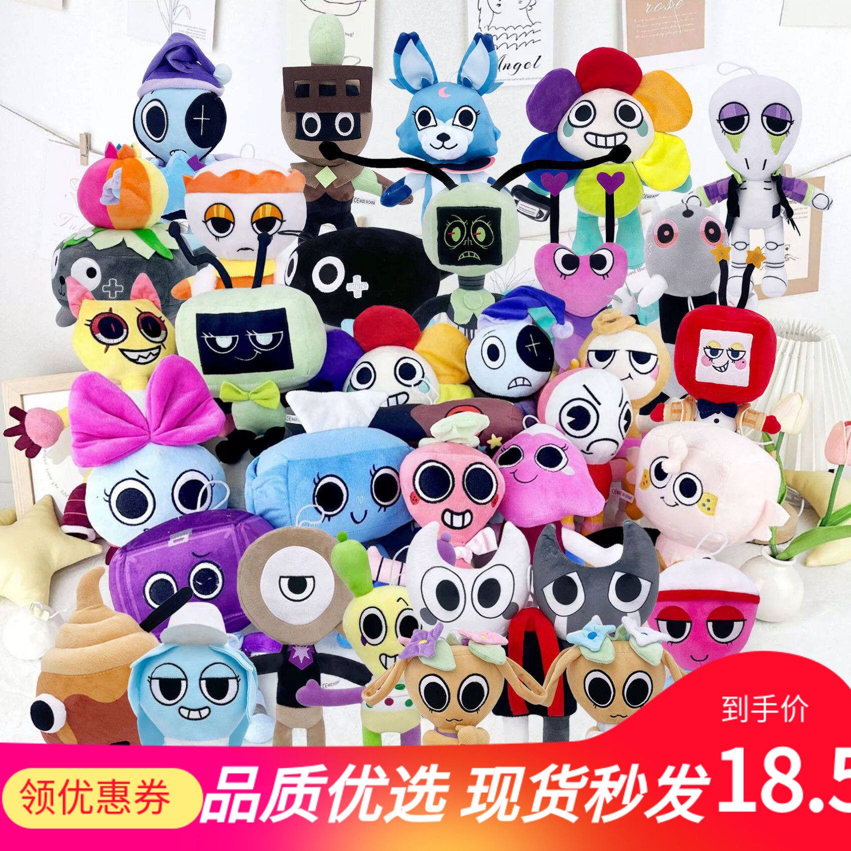 跨境新品dandy’s world plush 丹迪的世界毛绒玩具玩偶公仔娃娃