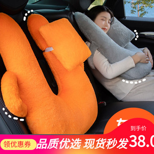 跨境车载U型多功能精品车载可爱毛绒车枕靠垫护颈座椅腰枕抱睡觉