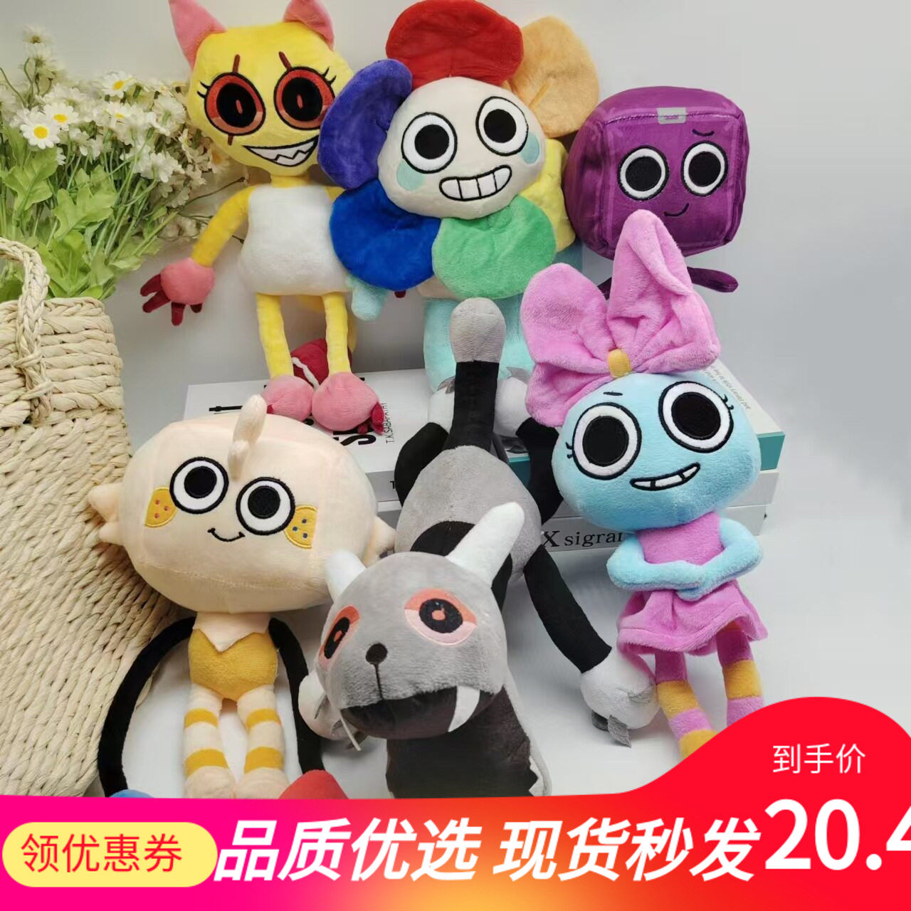 跨境新品Dandy's World Plush Scraps丹迪的世界游戏周边毛绒玩具