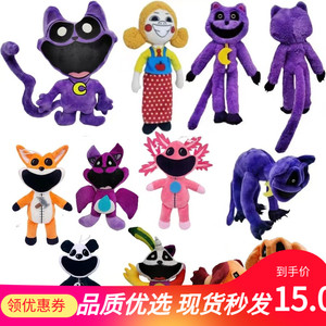 跨境新品smiling critters恐怖紫猫怪物微笑动物大嘴紫猫毛绒玩具