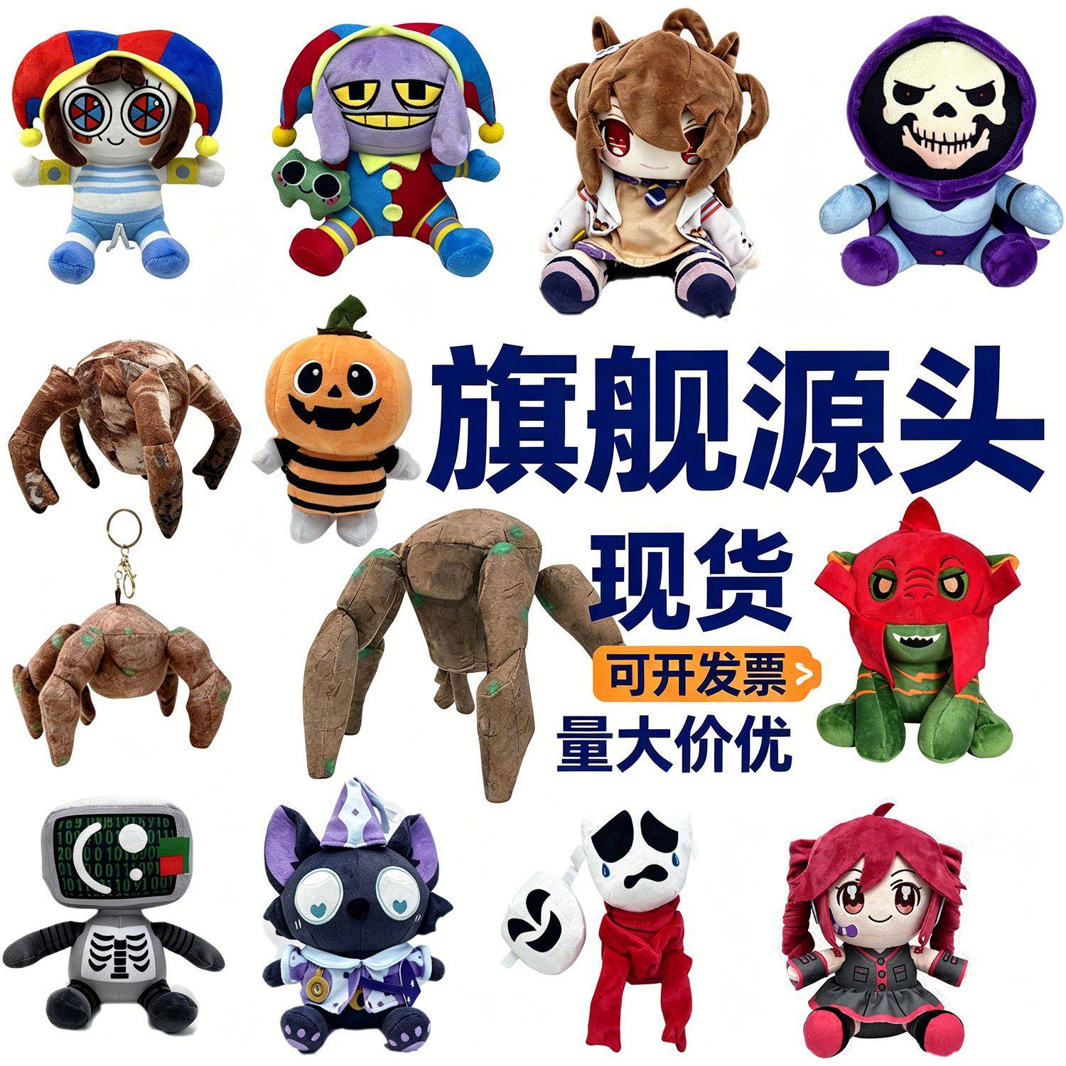 project hail mary rocky plush挽救计划毛绒玩偶公仔玩具图片