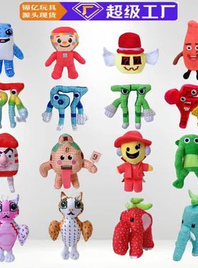 跨境新品 steal a brainrot jandel窃取脑腐毛绒公仔娃娃