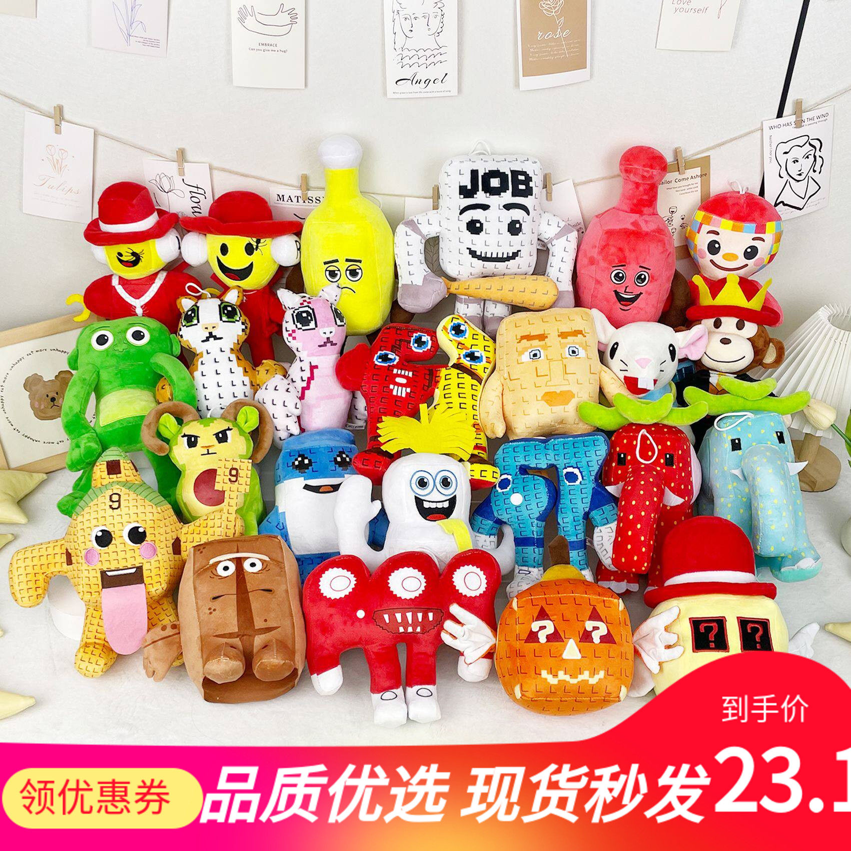 跨境新品 steal a brainrot jandel戴红帽子的黑猴子毛绒玩具娃娃