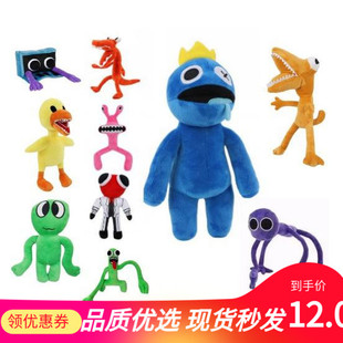 彩虹朋友RainbowFriends2怪兽公仔玩偶蓝色口水怪绿色兽游戏贴纸