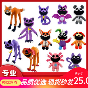 跨境热卖smiling critters毛绒恐怖微笑大嘴动物公仔变异紫猫玩偶