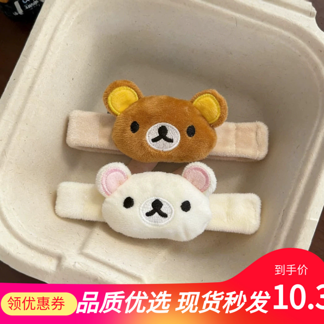 爆款轻松熊书包挂件卡通毛绒玩偶公仔包包挂饰魔术贴学生闺蜜礼物