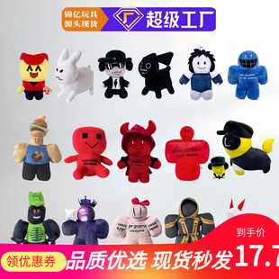 跨境热卖forsaken chance plus被遗忘的游戏周边毛绒玩具玩偶公仔