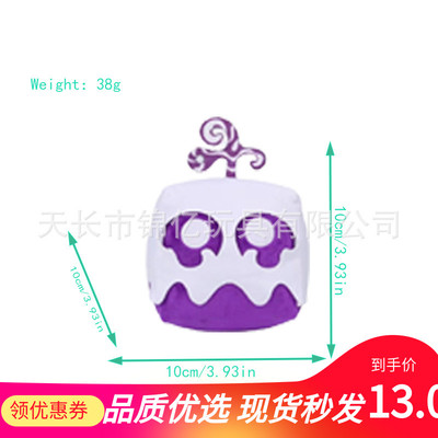 跨境新品blox fruits游戏周边水果豹纹盒子毛绒玩具儿童玩偶公仔