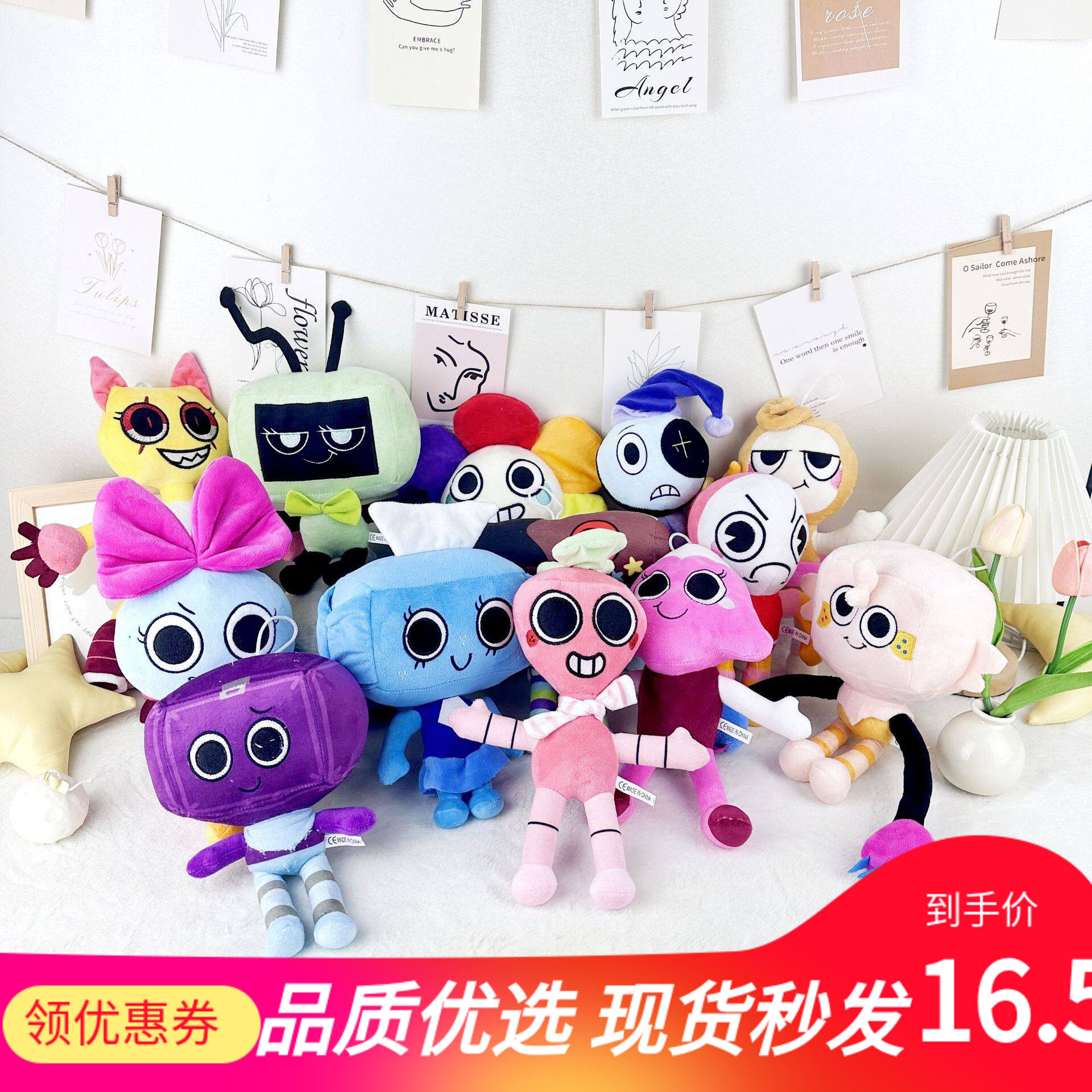 跨境新品dandy’s world plush 丹迪的世界毛绒玩具玩偶公仔娃娃
