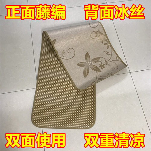 藤席冰丝客厅简约现代风沙发坐垫