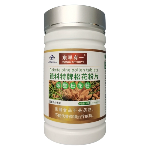 Blue Hat East долгое время в Юньнане Кунминг Сломанная Стена Ствонская пыльца 0,5 грамма*400 Таблетки хвостика Поли, мягкая сахарная еда