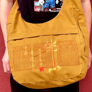 新款普陀山专用佛包拜拜包佛心墙帆布袋网红墙居士包香客包佛袋