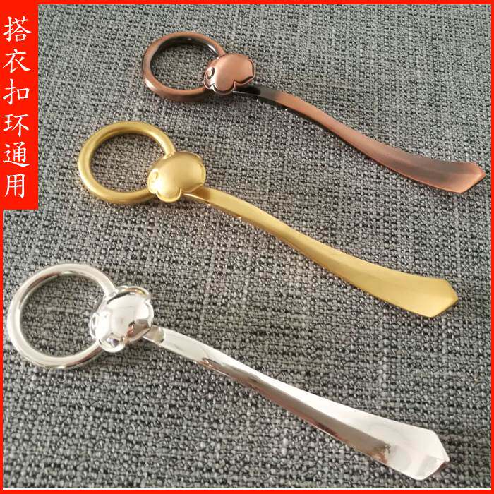 特价高档祖衣如意袈裟扣衣钩钩环纯铜袈裟搭衣钩环缦衣钩七衣鸡翅