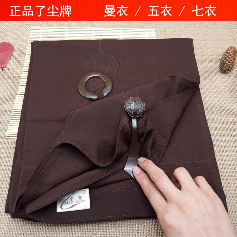 特价了尘牌僧服僧衣台麻居士海清搭衣缦衣五衣七衣九衣五戒曼衣五
