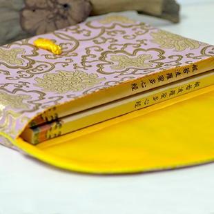 新款加厚经书收纳袋包经布法宝保护套抄经本包大小号佛经福袋中式