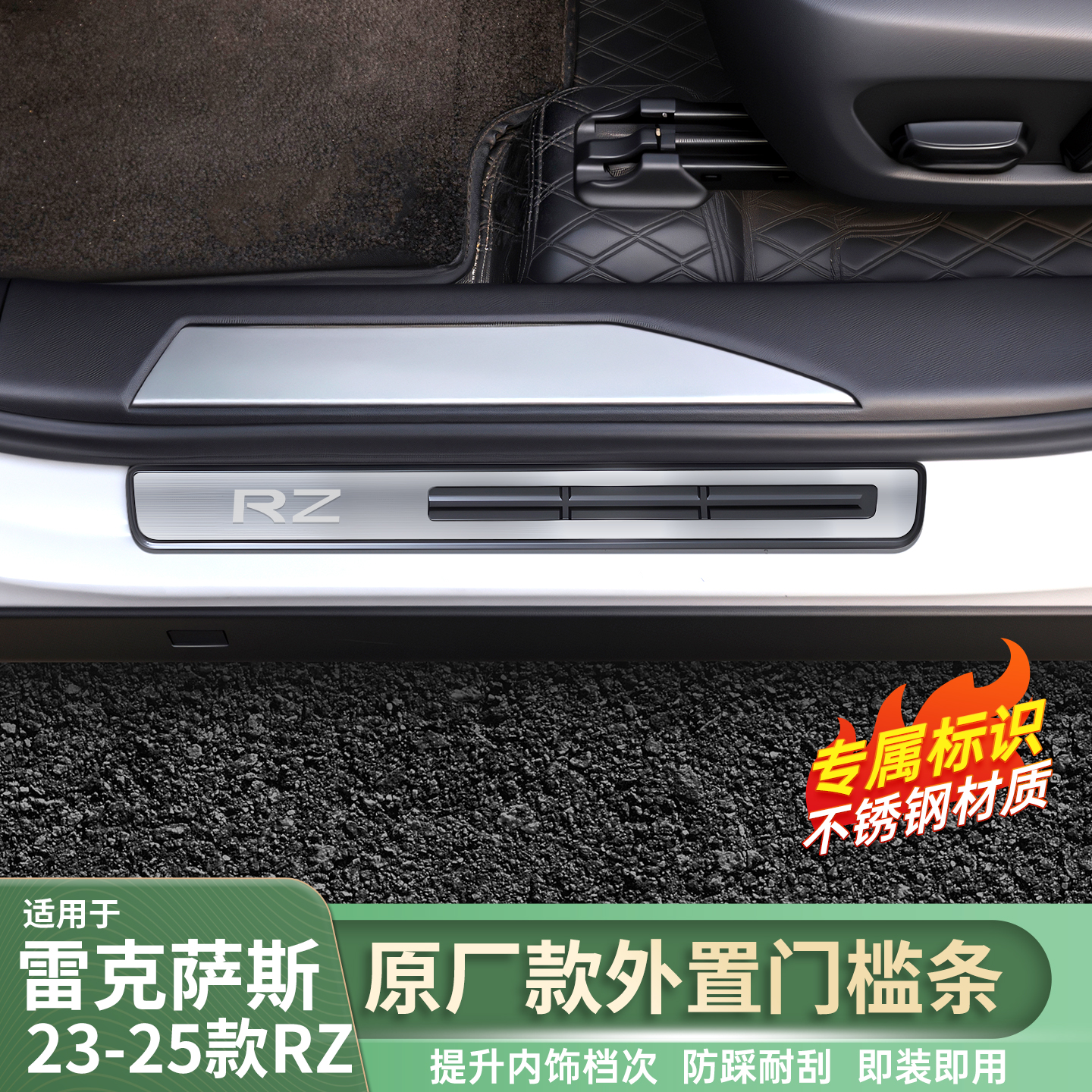 适用雷克萨斯23-26款RZ原厂款门槛条RZ300e车门槛条防护条RZ450e