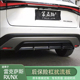 饰贴 NX260后唇配件改装 适用雷克萨斯RX NX后保险杠扰流板RX350h