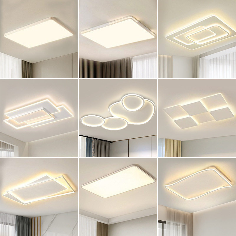 新特丽全光谱吸顶灯客厅灯主灯2025新款高级感现代简约大气全屋套