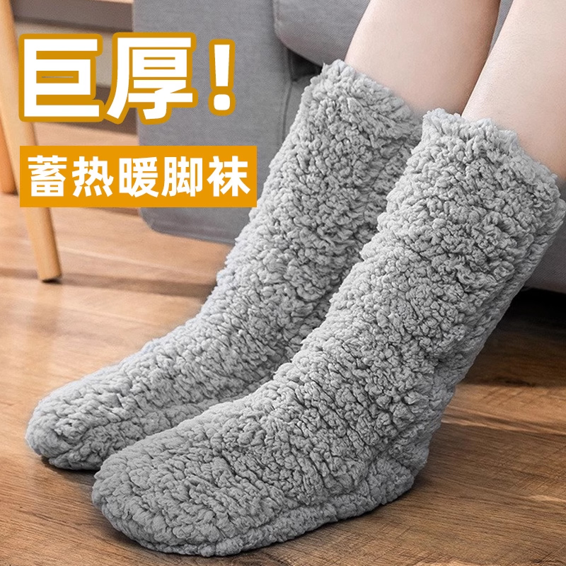 地板袜大人厚袜子男女秋冬加绒加厚保暖防滑隔凉睡觉脚套室内袜套