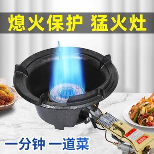 商用猛火灶带熄火保护装置强力煤气炉液化气饭店专用新型摆摊炉头