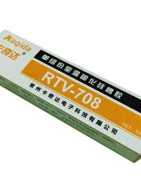 卡奇达708硅胶耐高温有机硅橡胶元件密封固定不流淌白色胶水45g