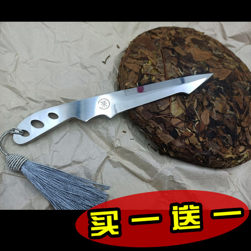 买1送1茶饼工具钢茶刀茶锥茶具