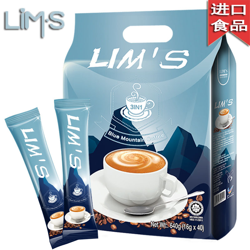 LIMS